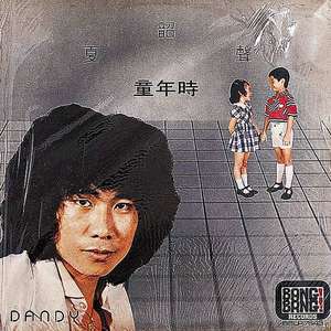 小🐔🐔插女生的🔞🔞🔞
