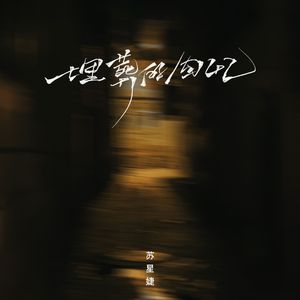 小🐔🐔插女生的🔞🔞🔞
